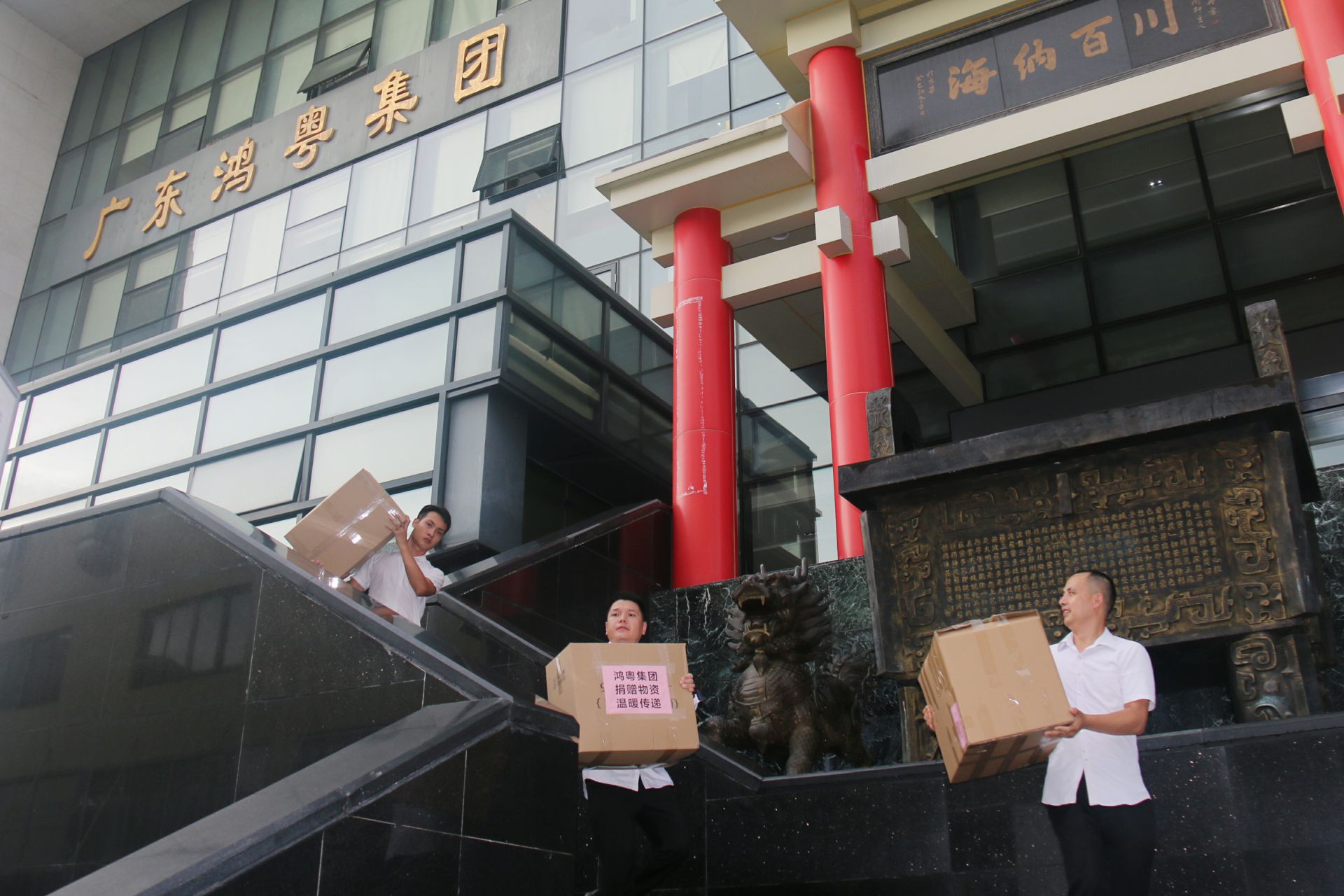 长春泰然智能生物科技有限公司公益回顾丨家国同欢月同圆 温暖满载甘孜州(图3)
