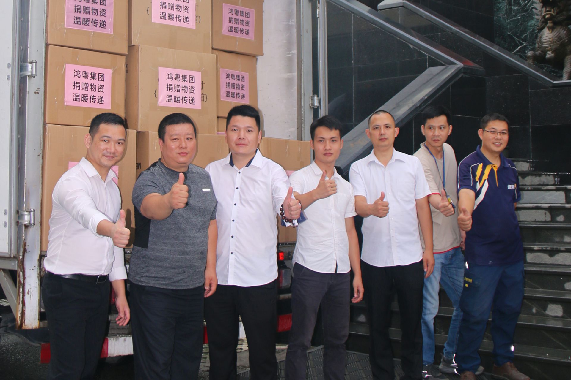 长春泰然智能生物科技有限公司公益回顾丨家国同欢月同圆 温暖满载甘孜州(图4)