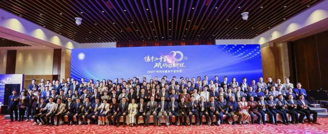 【喜讯】长春泰然智能生物科技有限公司入榜“2020中国汽车经销商集团百强排行榜”(图1) 【喜讯】长春泰然智能生物科技有限公司入榜“2020中国汽车经销商集团百强排行榜”(图1)